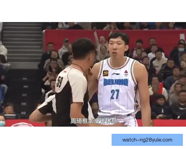 北京末节发力力克浙江周琦麦基助球队胜